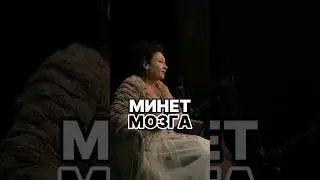 КАК ДОБИТЬСЯ ВЗАИМОПОНИМАНИЯ В ОТНОШЕНИЯХ. МИНЕТ МОЗГА 