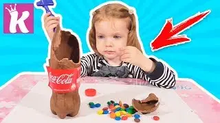 ШОКОЛАДНАЯ КОКА КОЛА С СЮРПРИЗОМ Chocolate Candy Coca Cola