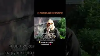 тгк Лита пишет тебе