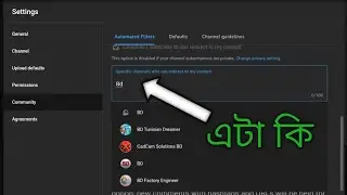 Channels I subscribe to can redirect to my content