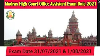 Madras High Court Office Assistant Exam Date | 2021 | Admit Card soon | Tamil |