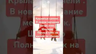 #онлайн #путин #музыка #рекомендации #тренды #ссср #песни #кино #реки #россия #нейросеть #новости