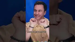 САМЫЙ НЕПРИЯТНЫЙ ЗНАК ЗОДИАКА  #иванабрамов #натальнаякарта #shorts