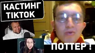 TikTok Jokes 😨 - Deserted Reactions on TikTok + Chatroulette