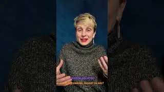 СКАЗКА НА НОЧЬ_ваше окружение, влияет на вас? Как вы считаете? 