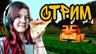 Розыгрыш на стриме!!!/Stream draw!!!