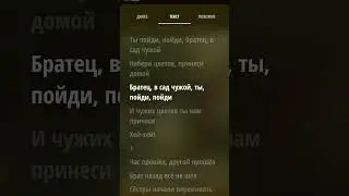 Король и шут-садовник #tiktok #youtube #shorts