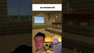 Пов: скачали IC2 #mellstroy #рек #меллстрой #мем #мелстройчеллендж #мелстройврек #shorts