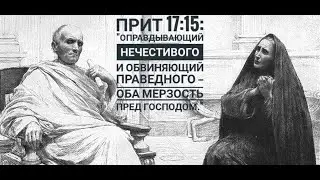 Что такое зло? Как его распознавать в современном мире
