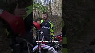 Сравниваем 300-ку и 250-ку LITE! В чем главные отличия? Смотрите в полном обзоре на канале BRZMOTO !