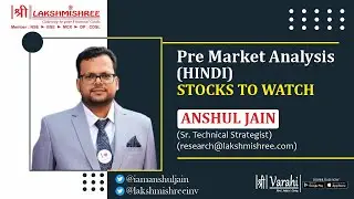 Pre-Market Analysis | Stocks for Tomorrow | October 25, 2024 | Lakshmishree Investment