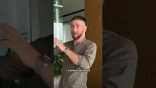Почему нет клиентов?