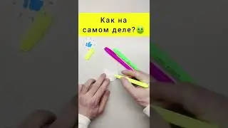 Проверил, как вам? #shorts
