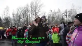 Мончегорск, 1 мая 2017, хор ветеранов