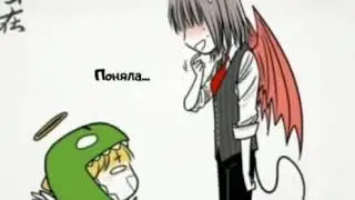 Комикс 