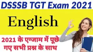 English question asked in TGT 2021 Exam | DSSSB TGT general paper  preparation | Previous paper