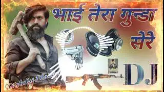 Bhai_Tera_Gunda--(Hard_DholkiRimix)By_Dj_Ankit_RajBhai_Tera_Gunda_|| 2023 