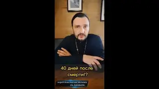 40 days after death!?