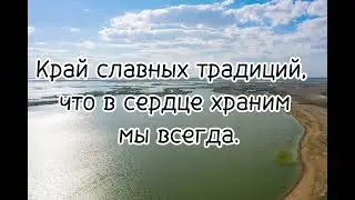 Ей, түған жерім! Марат Алимжанов #Коргалжын #Астана #асмр