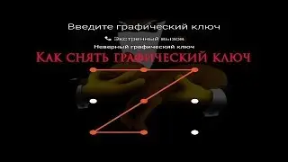 Телефонни Супер телефон Килиш СИРЛАРИ