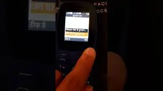 123 Pay by Gupshup in Hindi on Nokia 105 हिंदी में