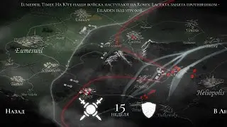 Я Летчик! №8 15 Неделя.