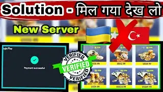 😍HOW TO BC PURCHASE FOR PUBG MOBILE LITE.BC Purchase कैसे करें. #devilbcpurchase @movingamingmg1097