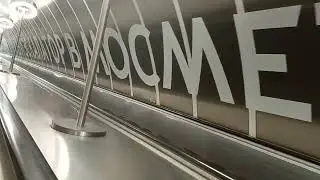 самый длинный эскалатор в Москве 130 Марьина роща
