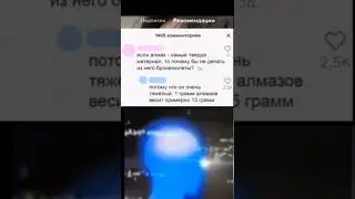#iq #brain #head ✊🏿😂 follow✔️ comm💬 like❤