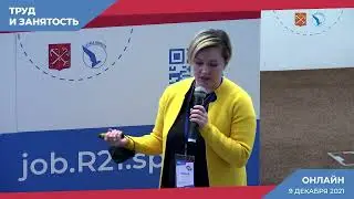 Митап. Александр Котлов и Евгения Фокина, ТЦ «Леруа Мерлен»