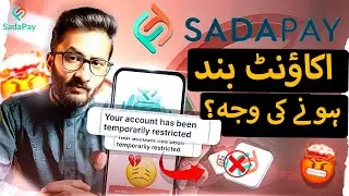 🔒 SadaPay Account BLOCKED in 2024 Solution - SadaPay Account Temporarily Restricted Solution 🚫❗