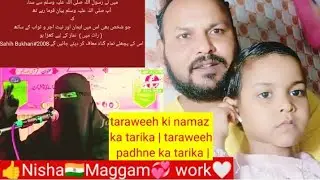taraweeh ki namaz ka tarikaतरावीह की नमाज़ tarabi ki namaz for men and girls#tarabi#namaz#shortvideo