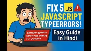 5 Common JavaScript TypeError Explained in Hindi | Common Errors & Fixes with Examples