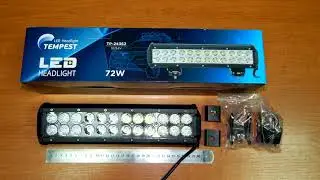 Фара LED дополнительная 12/24V, 24*3W, 300*80*62mm