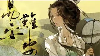 [Vietsub] Dị An Nan An - Xích Vũ || 易安难安- 赤羽【Vong Xuyên Phong Hoa Lục 忘川风华录】