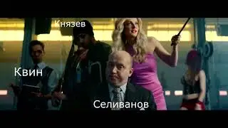 Как живут администраторы Родина Рп