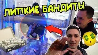 ОГРАБИЛИ САМЫЙ БОЛЬШОЙ АВТОМАТ!!!! С ЛЕТАЮЩИМИ ДЕНЬГАМИ СПОСОБ ЛИПКАЯ ЛЕНТА ОТ МУХ / Dima Friend