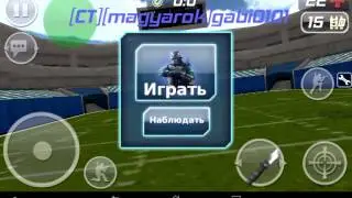 Cs Portable взлом на урон гранаты