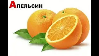 Учим буквы