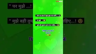 New Year Special Shayari ✌🏻❤️🥰 | Love Shayari Status | Green Screen Status | Happy New Year 2023