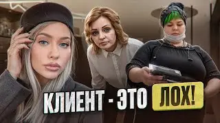 TRASH: ПОЛНЫЙ КРИНЖ ЗА 7500! / 