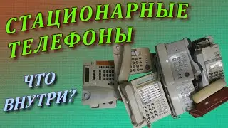 Что интересного в стационарных телефонах?
