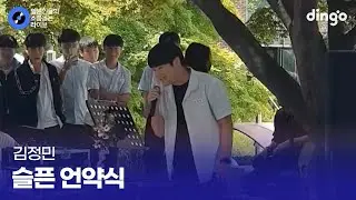 목소리 반전인 고등학생이 친구들 앞에서 부르는 '슬픈 언약식' (김정민) cover