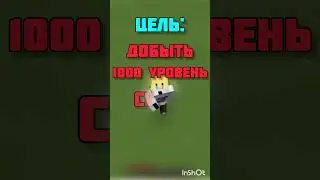 БЛОКИ = СИЛА! | YOGURTIQ #shorts