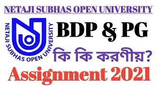 nsou assignment 2021 / nsou exam 2021 / bdp assignment 2021 / netaji subhas open university / nsou