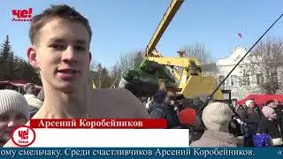 Четверть часа 20 марта 2024