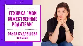 Техника 