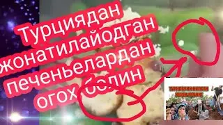 ОГОХ БОЛИНГ ШОК ХАБАР ЙАНА ЗАХАРЛАНИШ