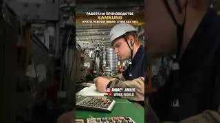 🇰🇷УСТРОИМ НА РАБОТУ В Ю. КОРЕЕ     