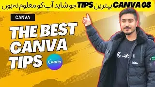 08 Canva Tips and Tricks You Should Know| Canva tutorial for beginners